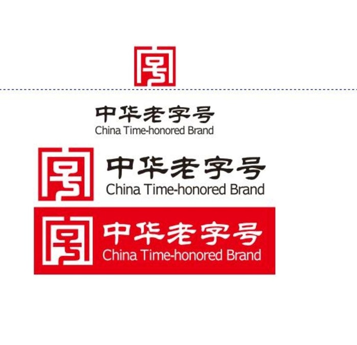 中华老字号图片