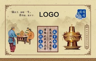 老式铜火锅图片