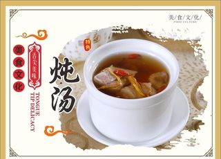 炖汤 煲仔饭 肠粉 蒸饭 快餐图片