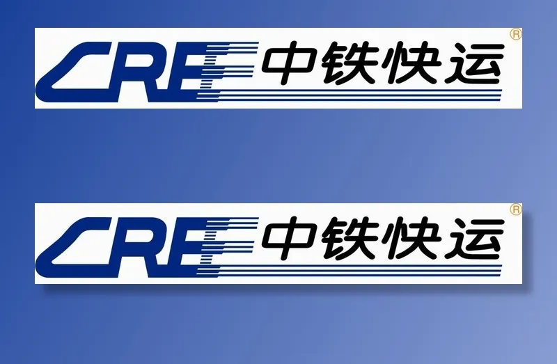 中铁快运标志图片cdr矢量模版下载