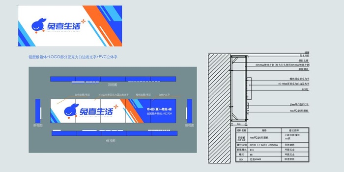 兔喜生活快递LOGO等图片