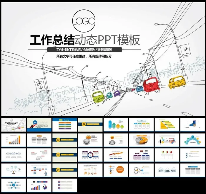 PPT模板
            
动态预览图