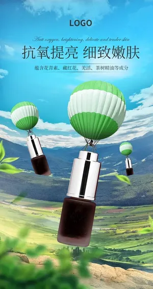 蓝天气球产品海报图片