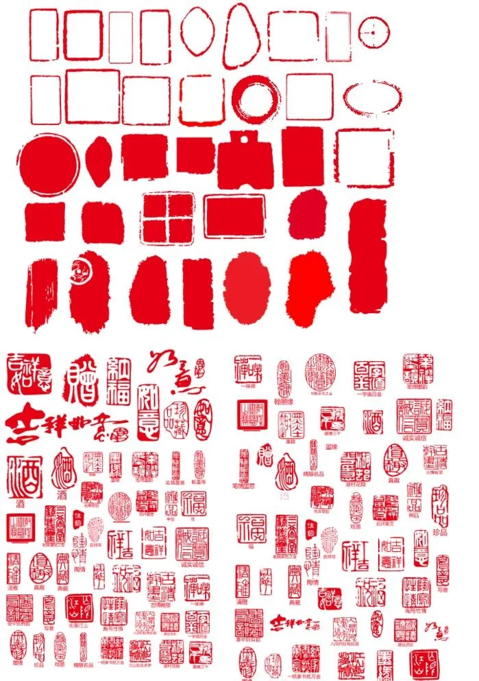 印章图片