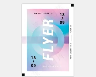 简约渐变单页海报图片