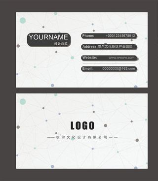 设计公司名片图片