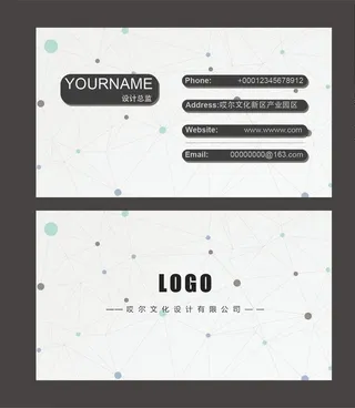 设计公司名片图片