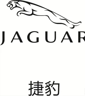 捷豹汽车标识图片