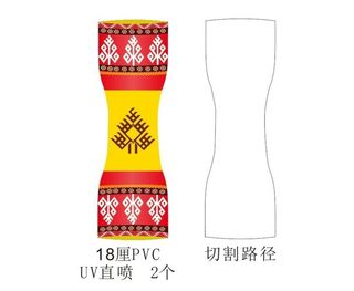 瑶族   瑶族元素   瑶族文图片