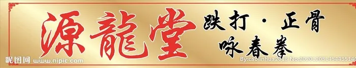 金色底图片cdr矢量模版下载