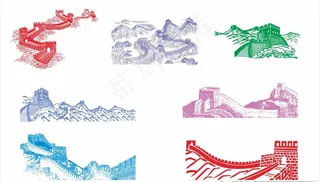 长城 矢量图片