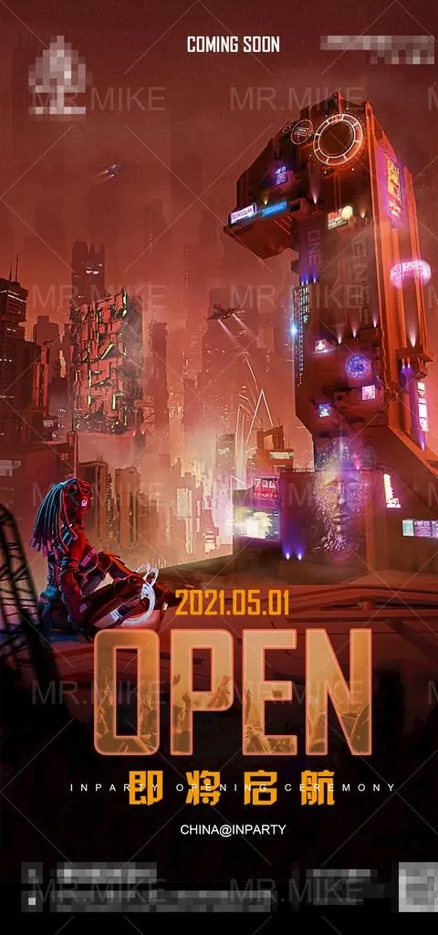 酒吧开业倒计时一天海报图片psd模版下载