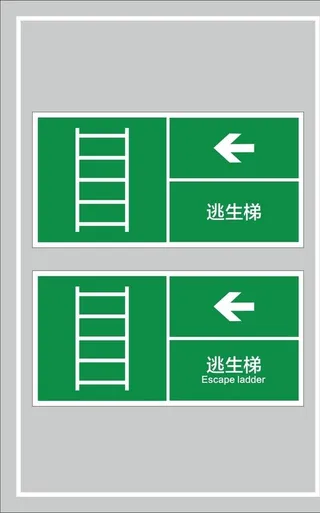 逃生梯图片