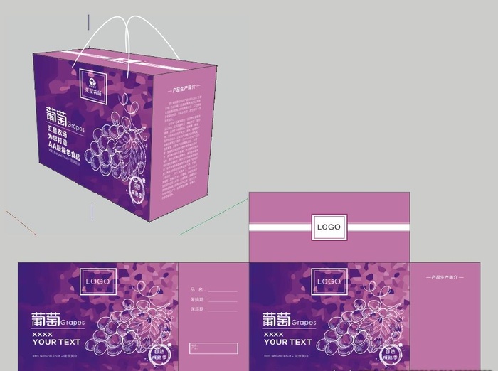 葡萄包装盒图片cdr矢量模版下载