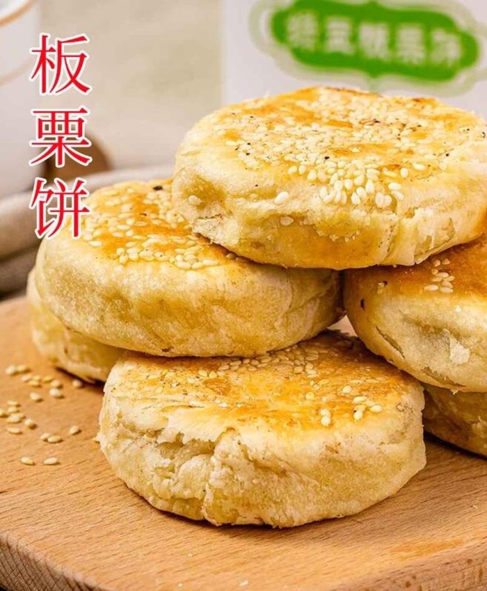 板栗饼图片(3937x4921)psd模版下载