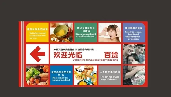 食品 散装 甜品 散装区 百货图片