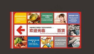 食品 散装 甜品 散装区 百货图片