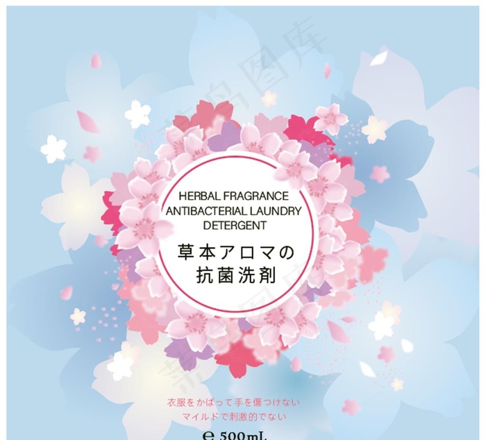 樱花图片ai矢量模版下载