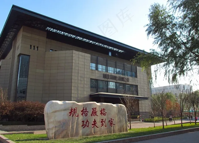 哈尔滨工业大学图片