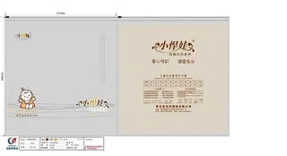 小悍娃PE袋图片