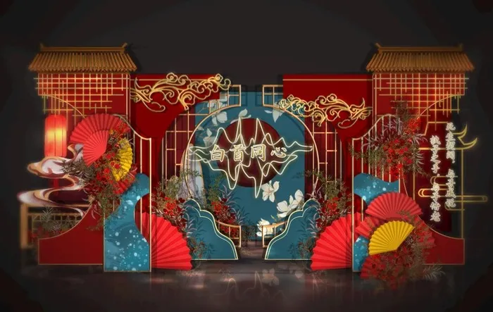 新中式古风婚礼图片(1024x680)psd模版下载