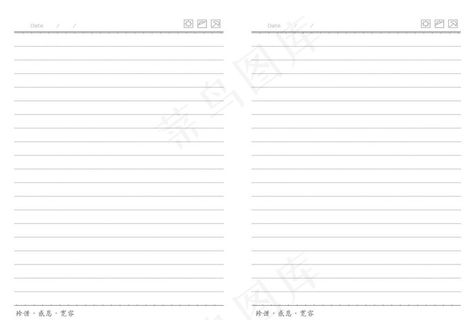 笔记本内芯图片