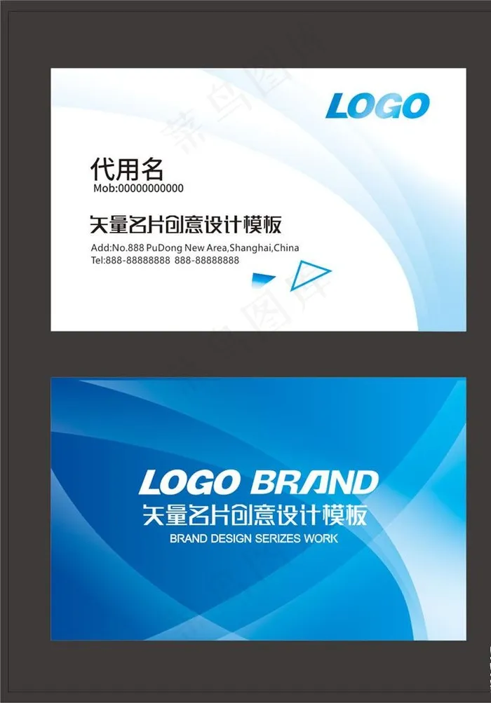 科技名片图片cdr矢量模版下载