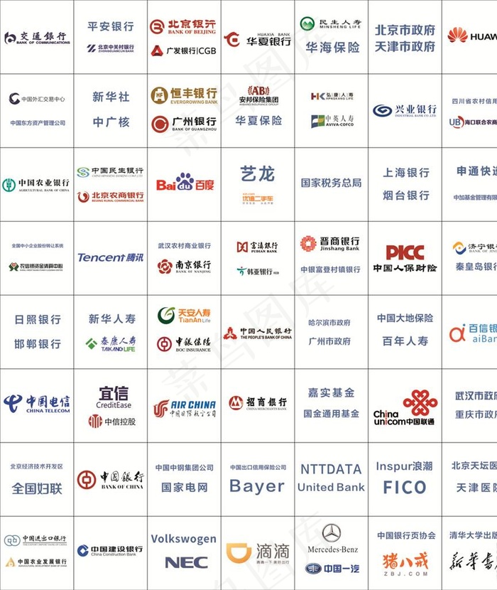 银行LOGO大全图片cdr矢量模版下载