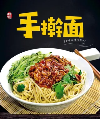 手擀面图片
