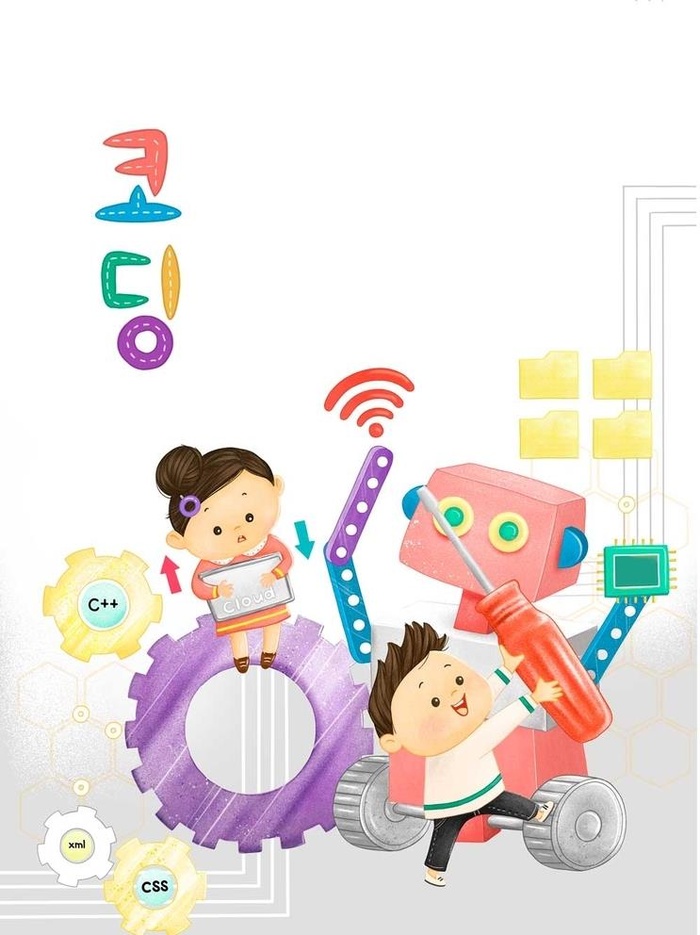 儿童插画图片(3034x4183)psd模版下载