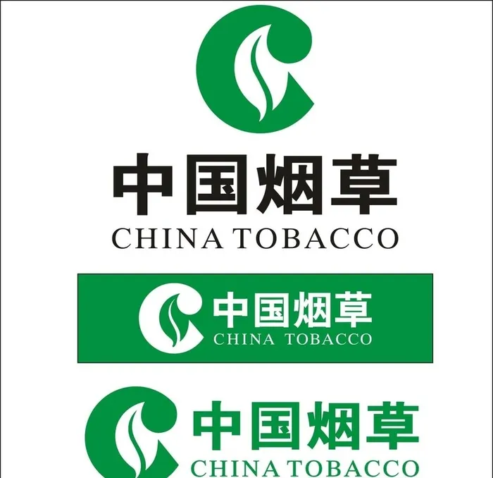 中国烟草图片cdr矢量模版下载