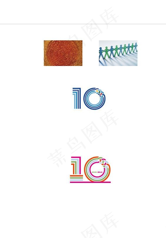 10周年标志图片ai矢量模版下载