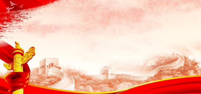 党建背景图片(7087x3543)psd模版下载
