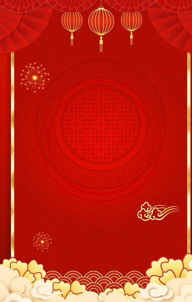 新年背景海报图片