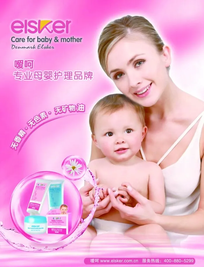 妈妈呵护宝宝图片(5033x6802)psd模版下载