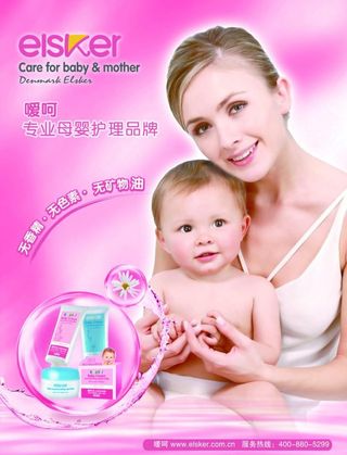 妈妈呵护宝宝图片