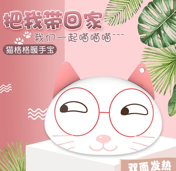 清新粉嫩可爱卡通暖手宝冬日主图图片