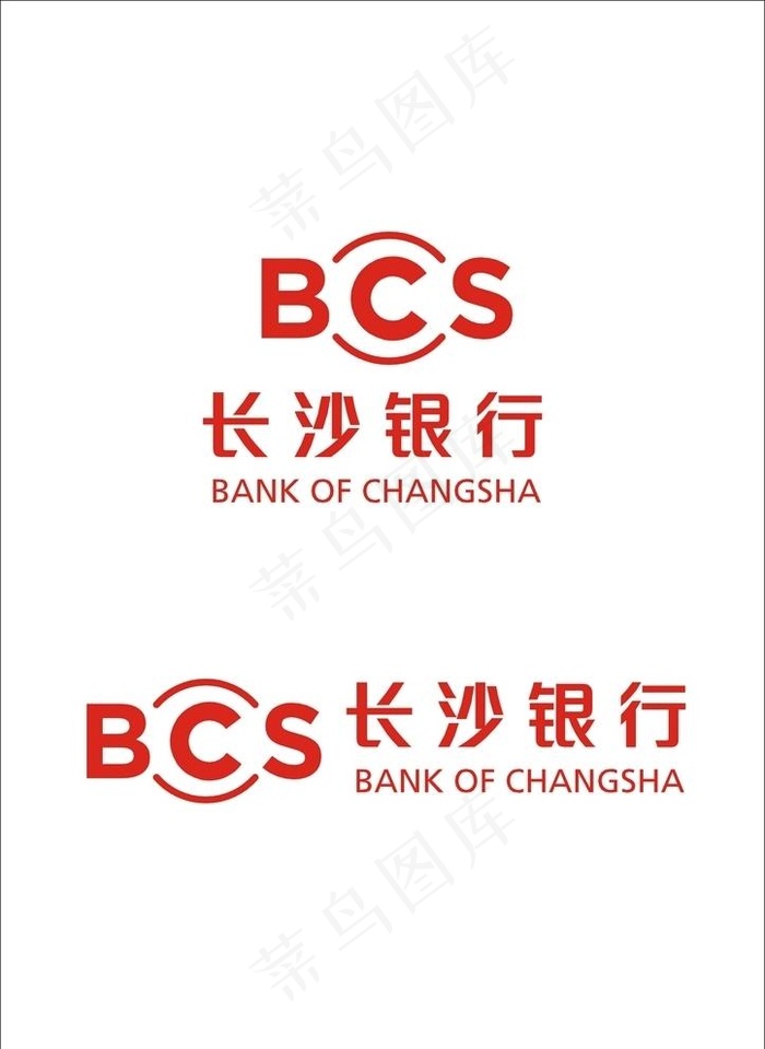 长沙银行logo图片cdr矢量模版下载
