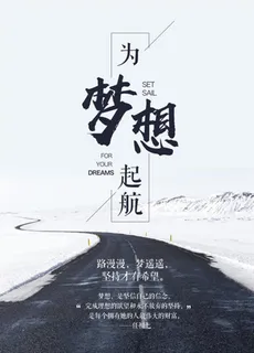 企业宣传语 企业展板标语 公司图片 企业宣传语 企业展板标语 公司图片