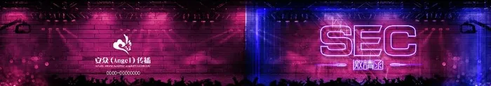 电音节邀请函图片ai矢量模版下载