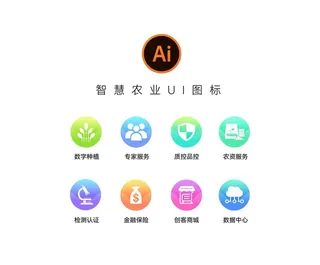 智慧农业UI矢量图标icon 图片