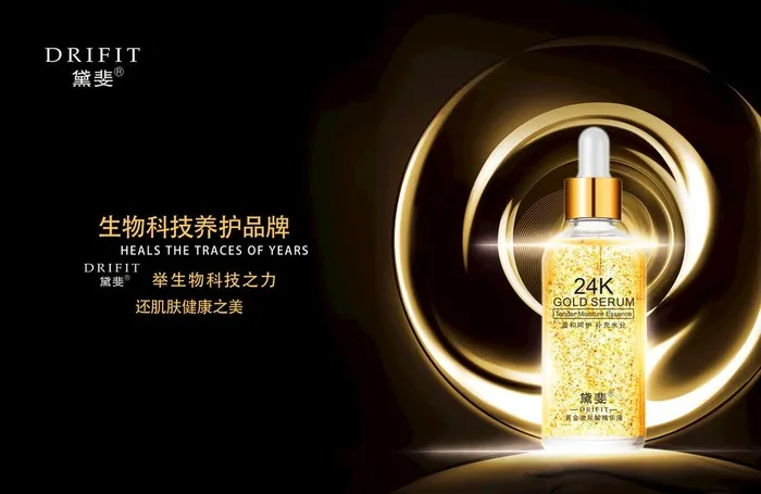 化妆品广告图片