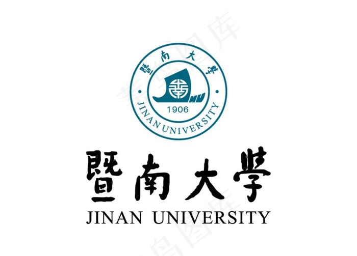 暨南大学 校徽 标志 LOGO图片ai矢量模版下载