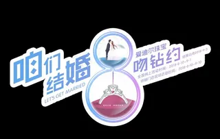 异形设计牌图片