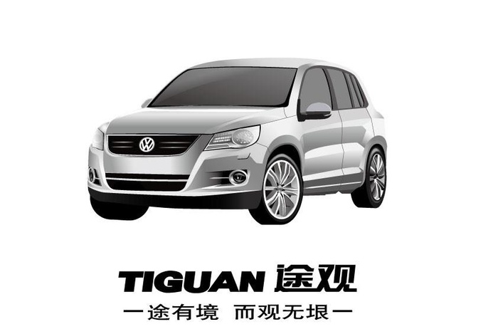 大众途观图片ai矢量模版下载