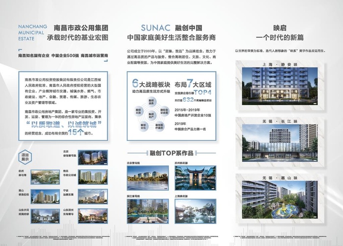 房地产品牌墙图片ai矢量模版下载