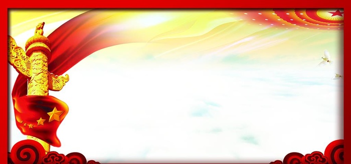 党建背景华表党建展板背景图片