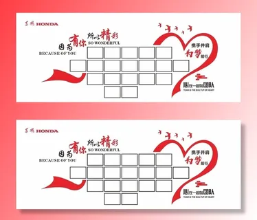 东风本田照片墙图片