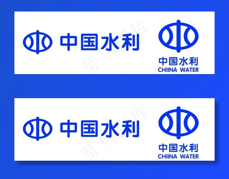 水利局logo图片cdr矢量模版下载
