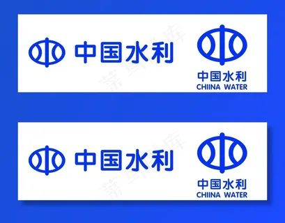 水利局logo图片